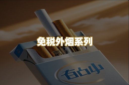 越南代工硬盒